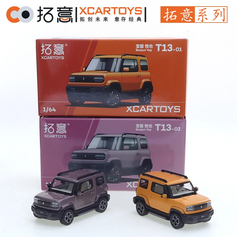 

XCARTOYS 1/64 Baojun Yueya - Sunrise (Orange) Neon Car Alloy Toys Motor Vehicle Diecast Metal Model Kids Xmas Gift Toys for Boys