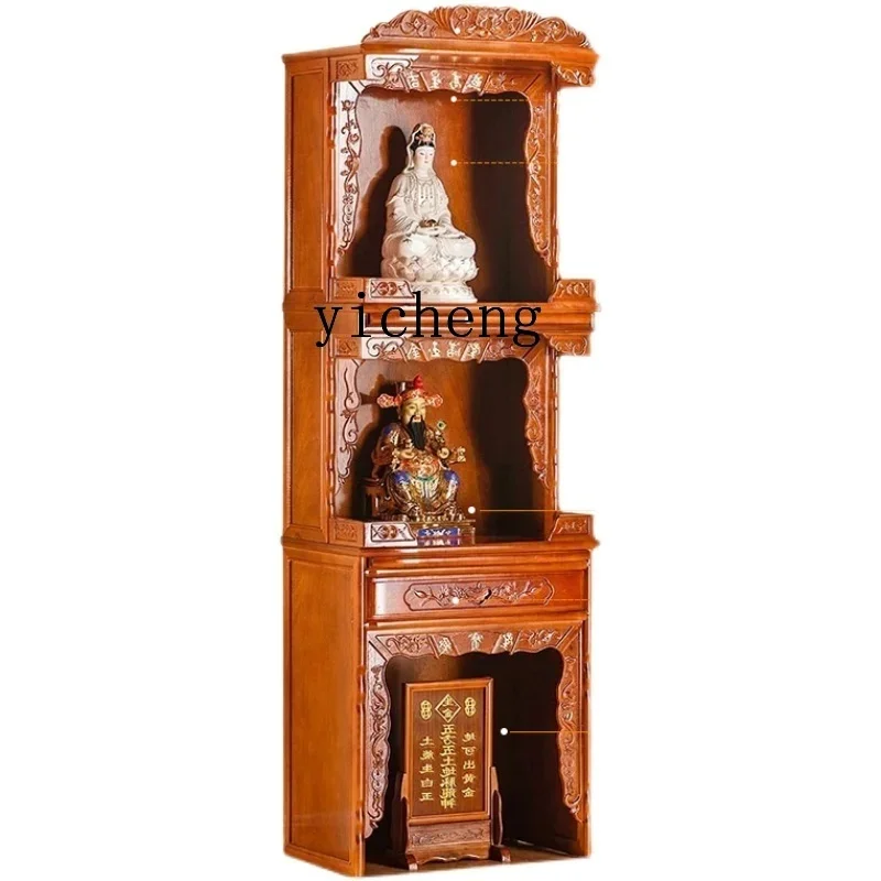 ZC household three-layer solid wood shrine with door, shrine stand cabinet offering table for Buddha statues