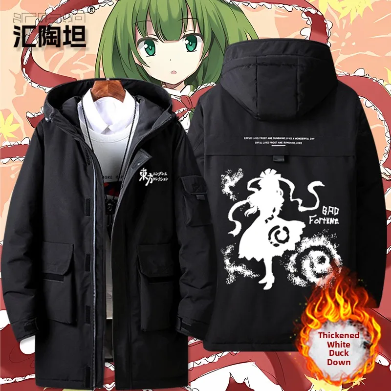 

Anime Surroundings down Jaet ex Winter Outerwear Hooded Zipper Closure Warmth Teenagers Faion Polyester Fiber