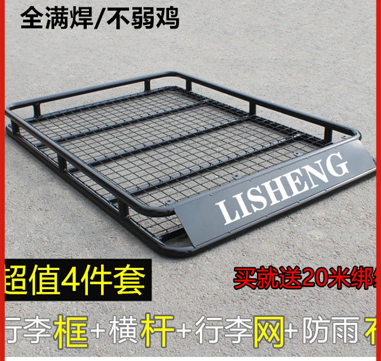 off-road vehicle SUV modified special roof rack, general luggage frame