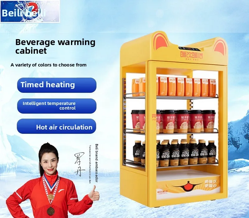 Milk tea insulation cabinet Small drinking machine Beverage constant temperature display cabinet Hot drinking cabinet