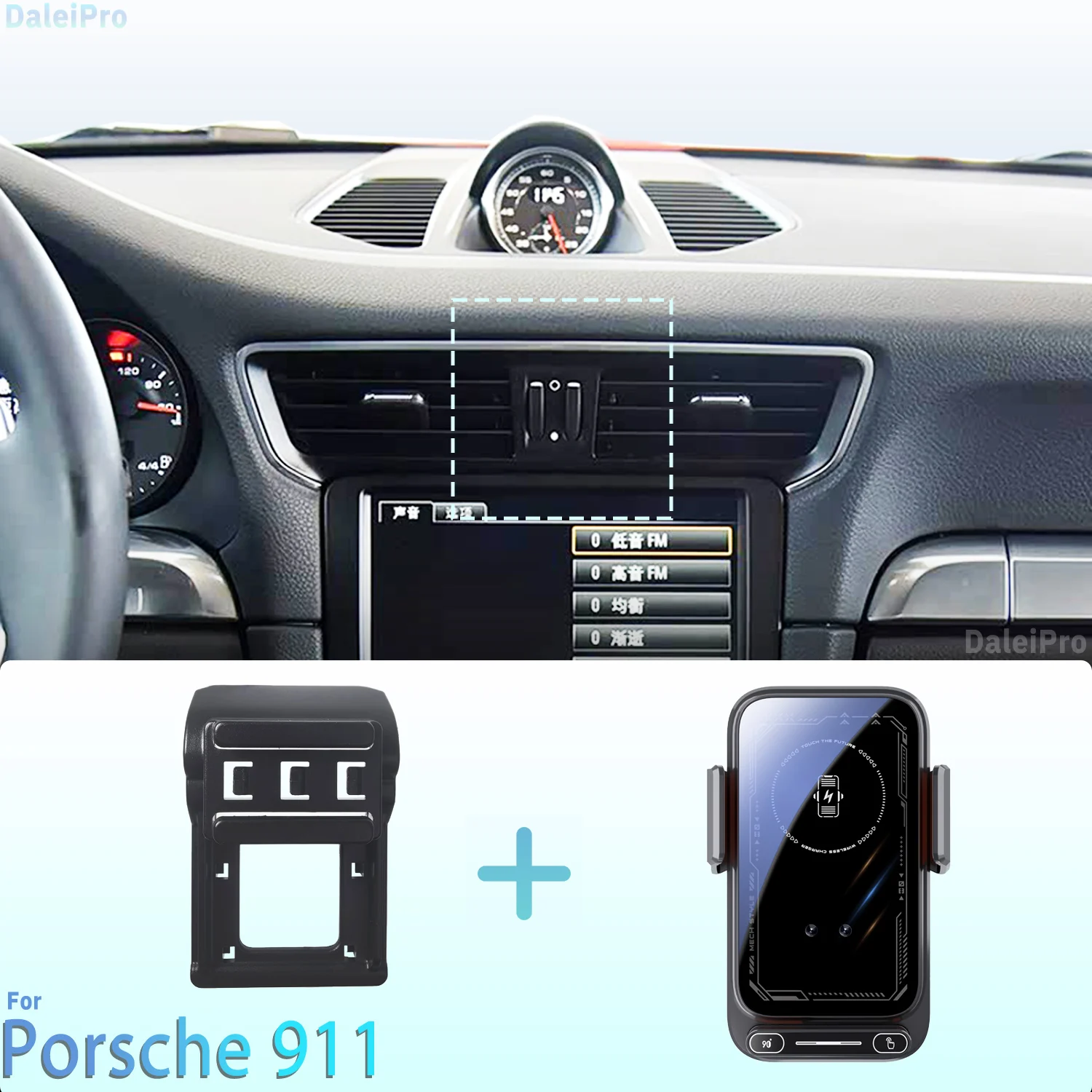 Projetado para porsche 911 2012-2017 2018 suporte de telefone carro montagem magnética detecção inteligente carregamento sem fio lançamento de um toqu
