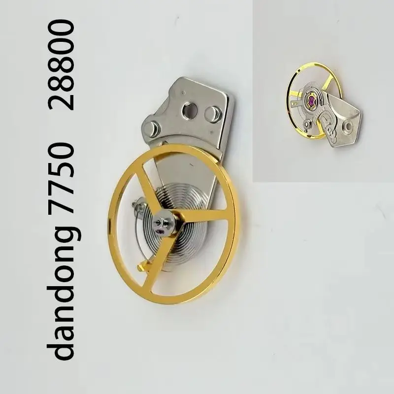 Watch movement accessories Dandong 7750 28800 vibration frequency balance wheel assembly full swing including hairspring27578898