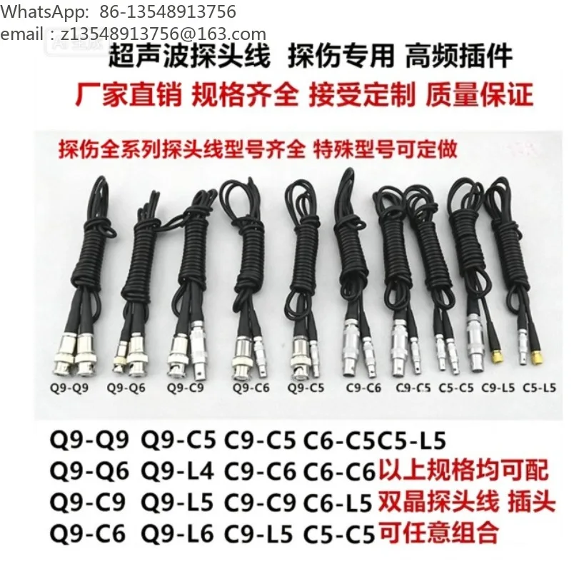 Ultrasonic Flaw Detector Probe Cable Q9 Q6 C9 C6 C5 L5 High Frequency Super Soft Wire For Single/Dual Crystal Transducer