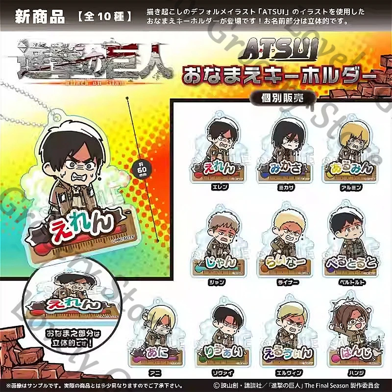 Anime ataque a los Titanes Annie Leonhart Erwin Smith Ataque A Los Titanes Shingeki No Kyojin Cosplay llavero de dibujos animados regalo