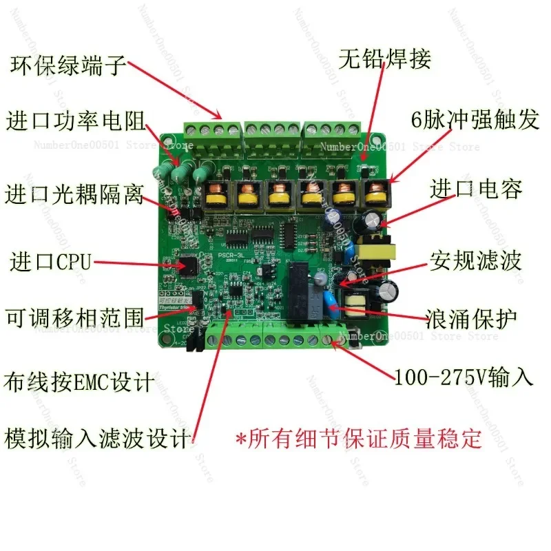 Three-phase SCR Trigger Board Thyristor Voltage Regulating Rectifier Module Power Regulator Power Controller.LBW011.