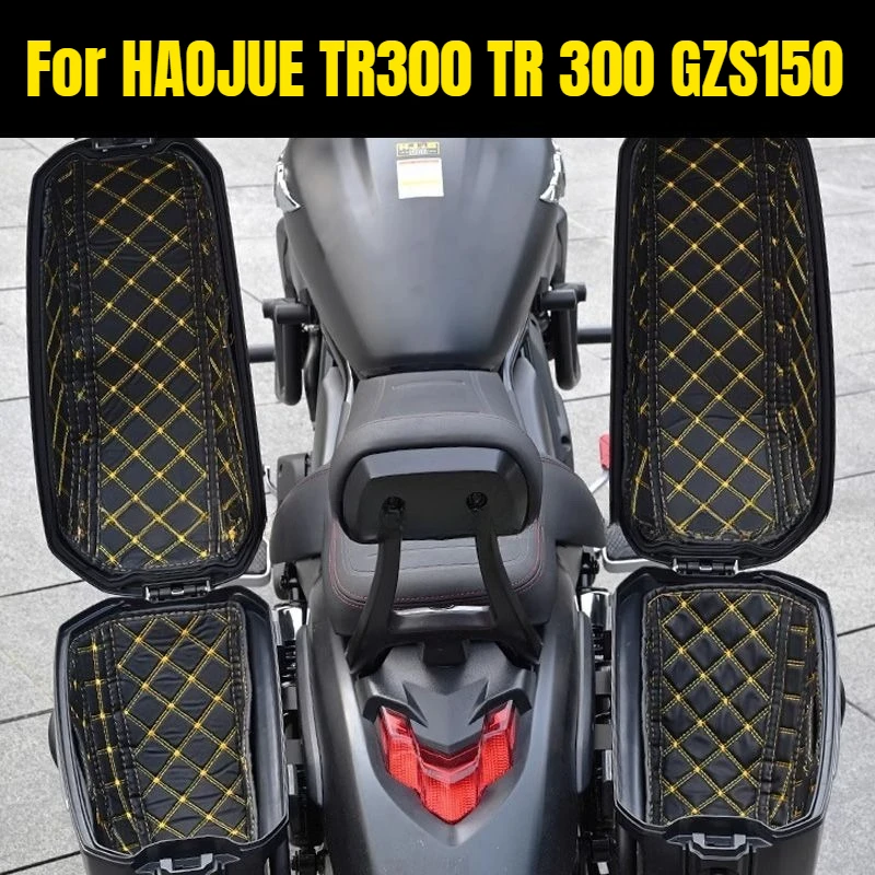

Для HAOJUE TR300 TR 300 GZS150 багажник мотоцикла, вкладыш для багажника, защитная подкладка для сиденья, коврик для хранения, коврик, кожаные аксессуары