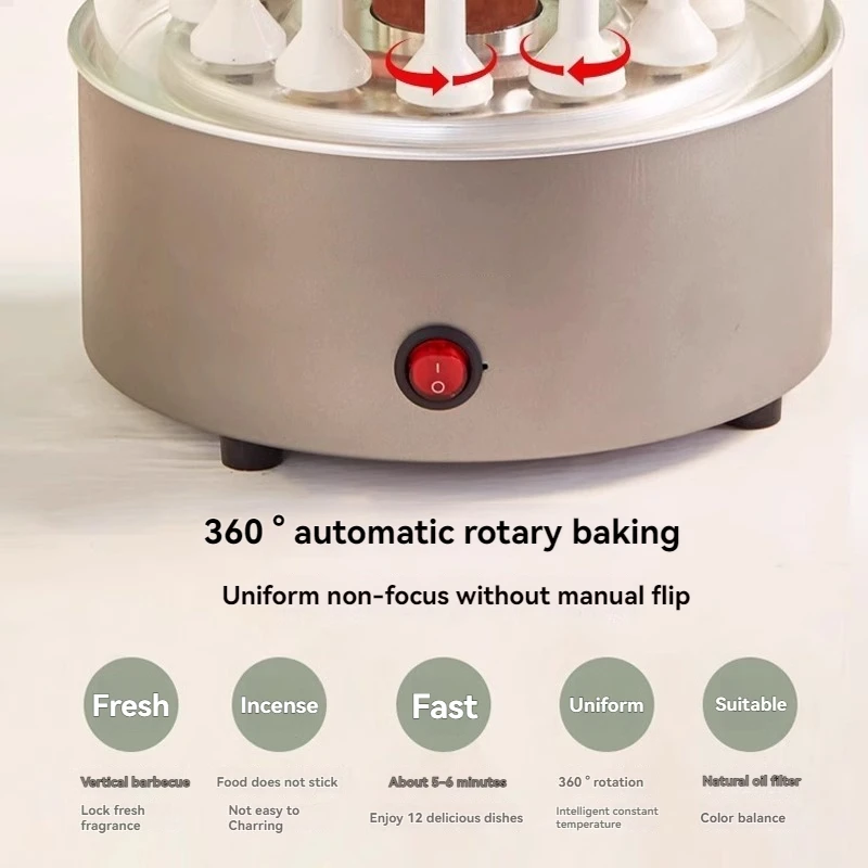 Grill à brochettes électrique, Machine à Barbecue rotative automatique, four à brochettes électrique à fumée légère pour la maison