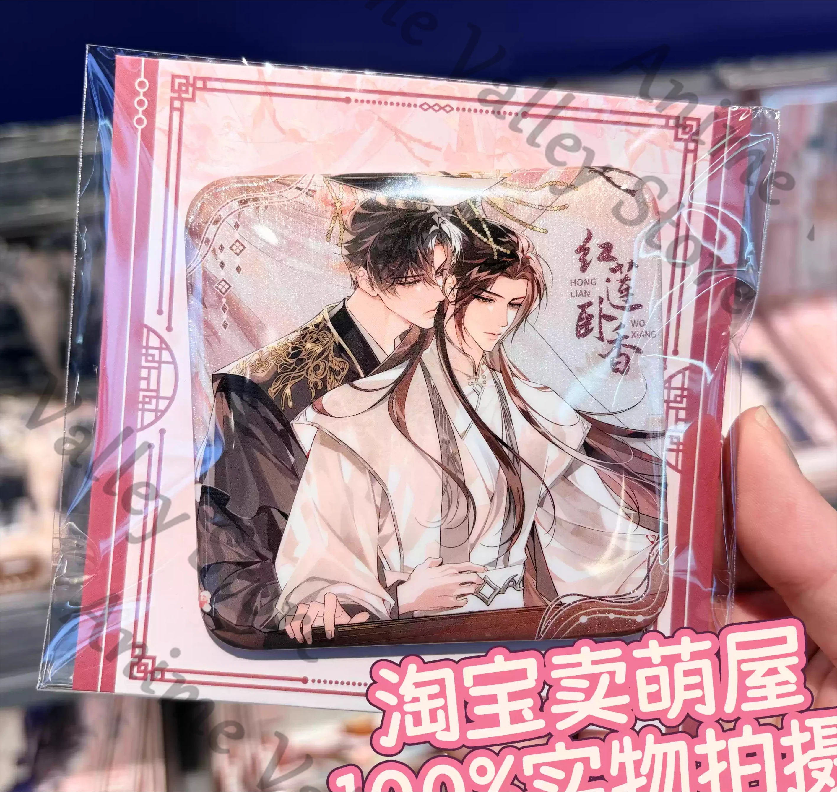 

Подлинное аниме «Хаски и его белый кот» Шизун Мо Ран Чу Ванн косплей акриловый стоячий знак мультяшный значок ‌ цвет Картон