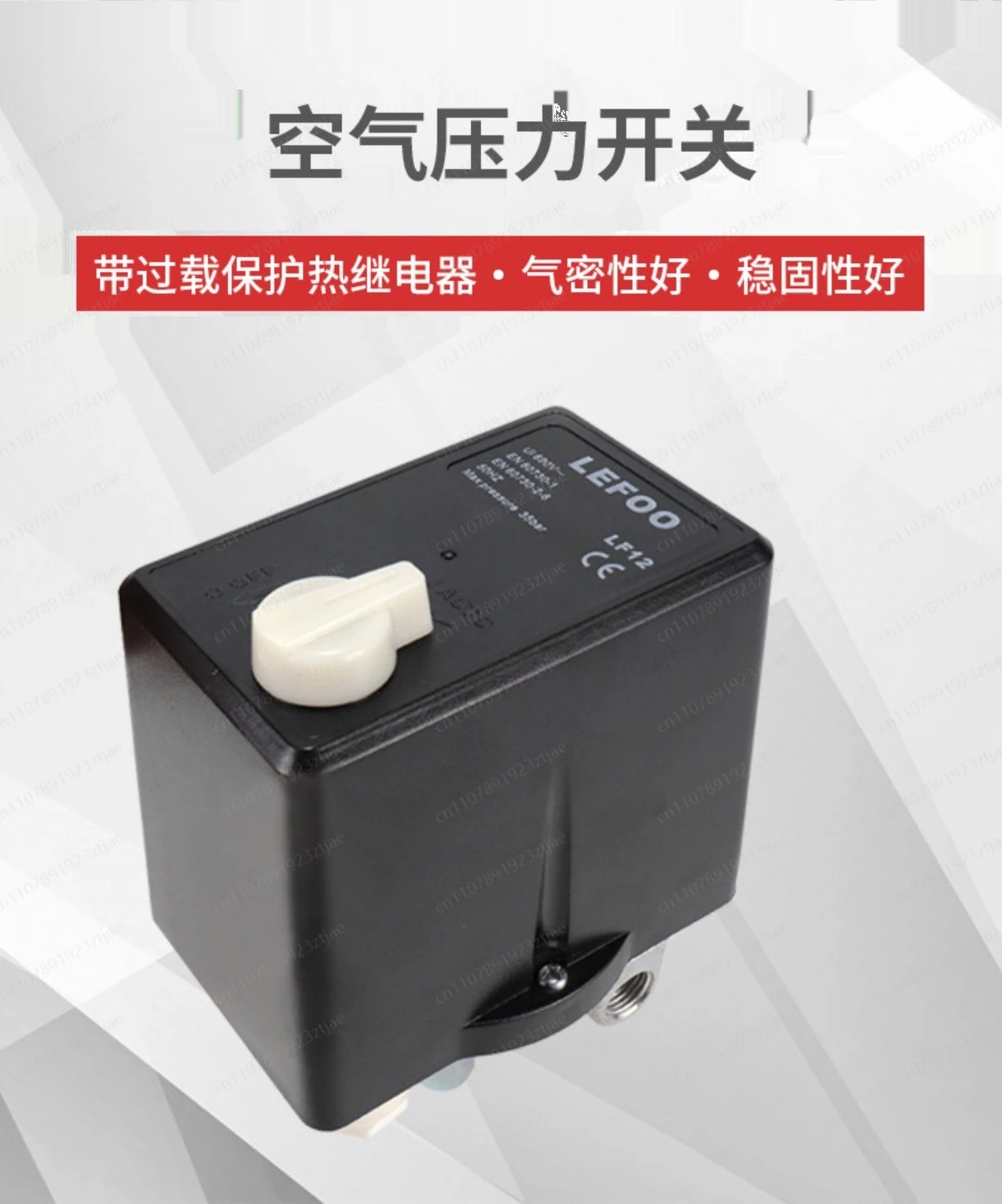 

Реле давления/контроллер 380В для воздушного компрессора - с защитой от перегрузки по току