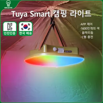 MOSLIGHTING 야외 LED 캠핑 조명, 모바일 앱 제어 그래피티 USB 배터리 램프, 고휘도 비상 낚시 손전등 캠핑용품 조명 캠핑랜턴 캠핑용품 신기한 베스트 신기한 캠핑용품 캠핑랜턴 led 충전식  Best5