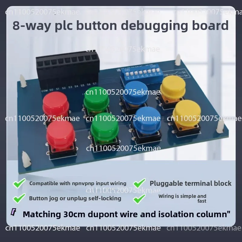 

PLC debugging board, key, DIP code, IO board, switching amount simulation board, PLC control board