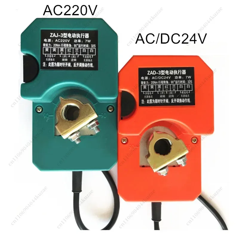 

Electric Air Valve Actuator, Analog Air Door Angle Adjustment Controller with Power Off Reset and Manual Control AC220V