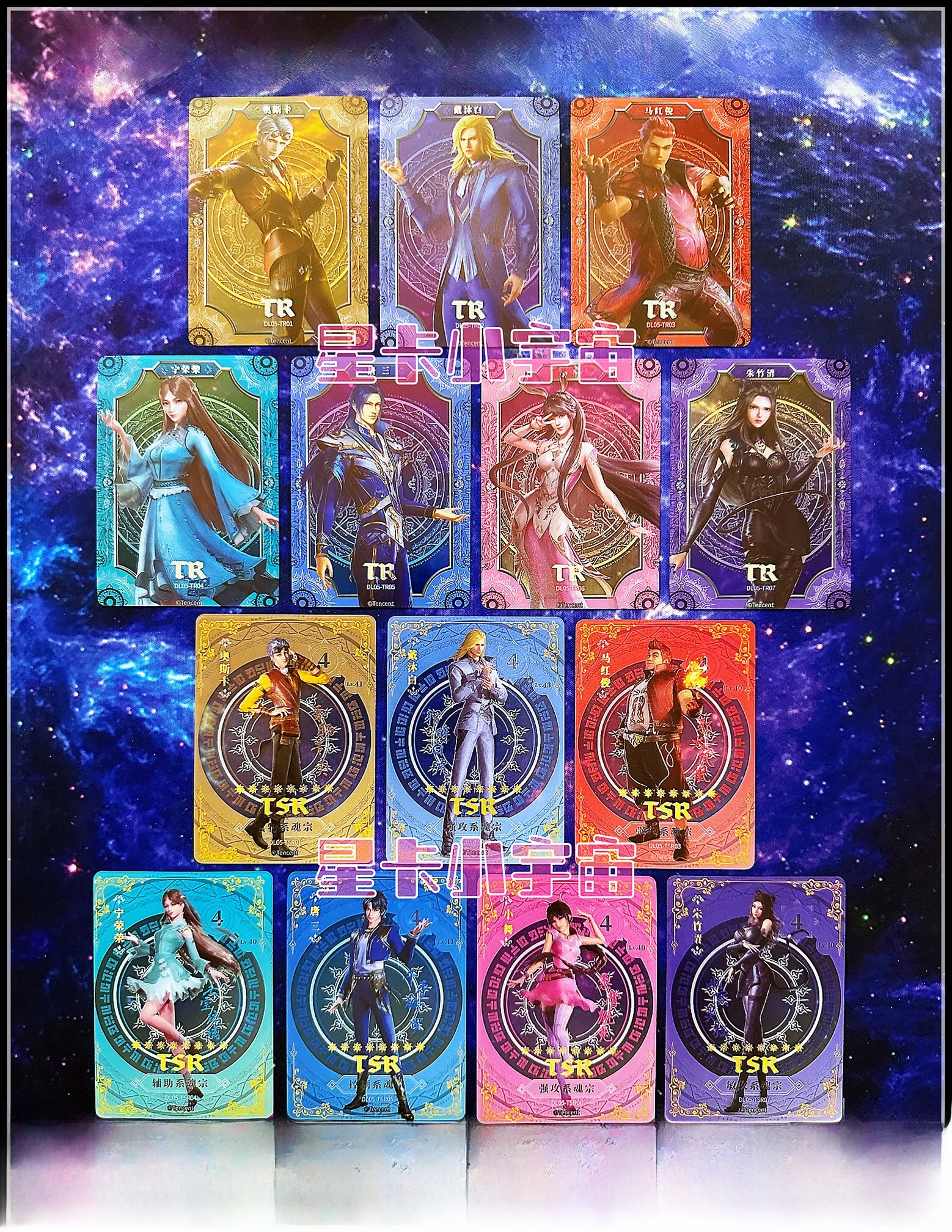 edicao-deluxe-5ª-onda-cartas-colecionaveis-de-jogo-de-tabuleiro-tr-e-tsr-tang-san-xiao-wu-oscar-ning-rong-rong-daimu-white