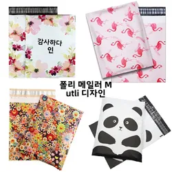 10PCS 25x33cm Colorful Poly Mailer Mix Pattern Clothing Bags Poly Mailer Self Seal Envelopes Gift Bag Courier Shipping Envelopes