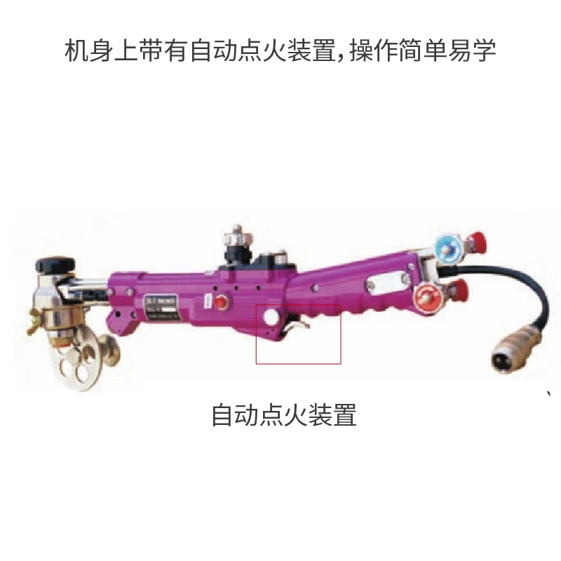 Shanghai  HK-55/55D Handheld Semi automatic Flame Cutting Machine Small Portable Circular Cutting Machine