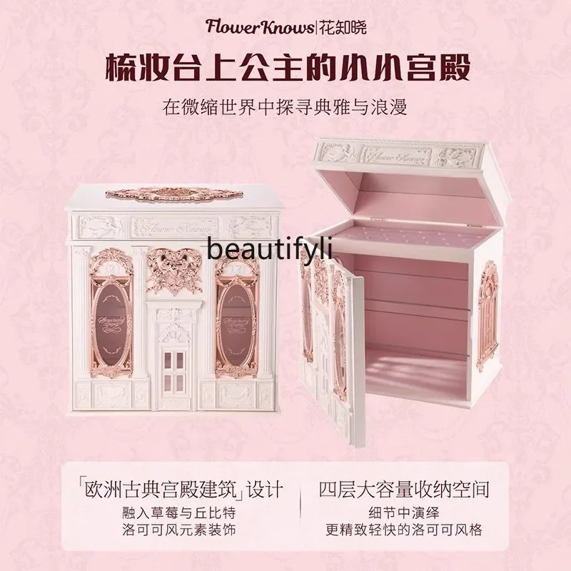 [New product  Flower Knowledge Strawberry Cupid series full set of makeup allin gift box