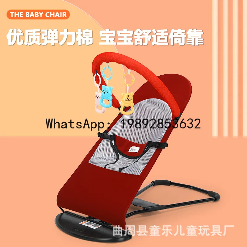 كرسي هزاز للأطفال قطعة أثرية مهدئة كرسي هزاز مريح لحديثي الولادة #3