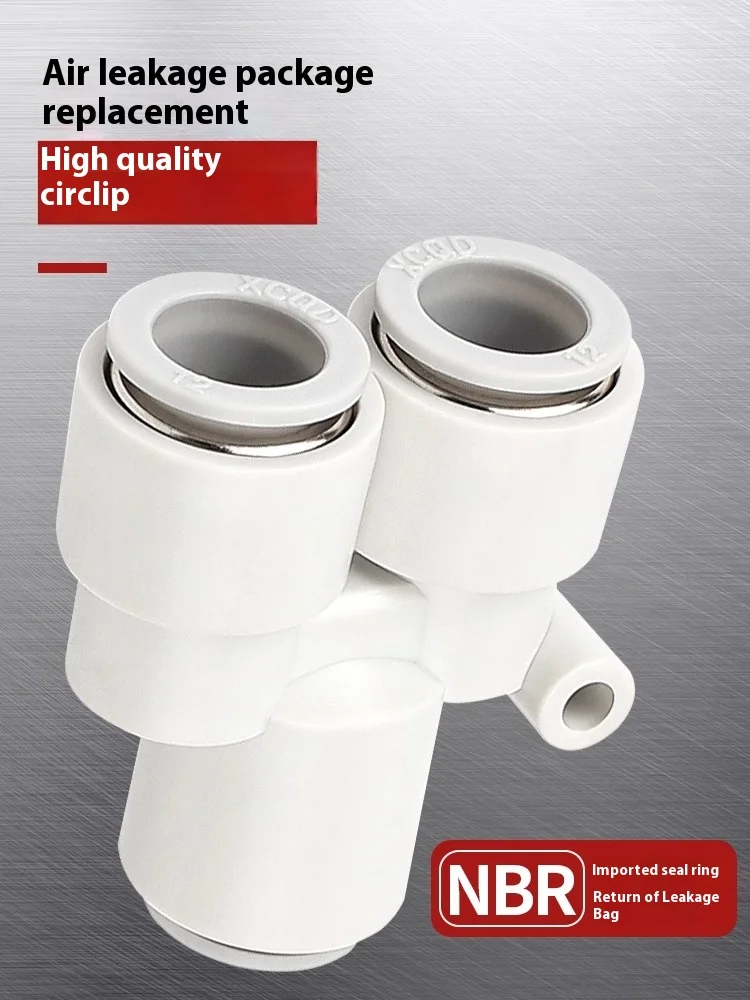 Xingchen Pneumatic quick insertion trachea gas connector Y type tee equal diameter,
