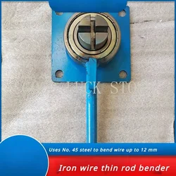 Manual Pipe Bender Iron Wire Thin Rod Bender Small Manual Bending Tool Round Iron Wire Bending Artifact  Bending Machine