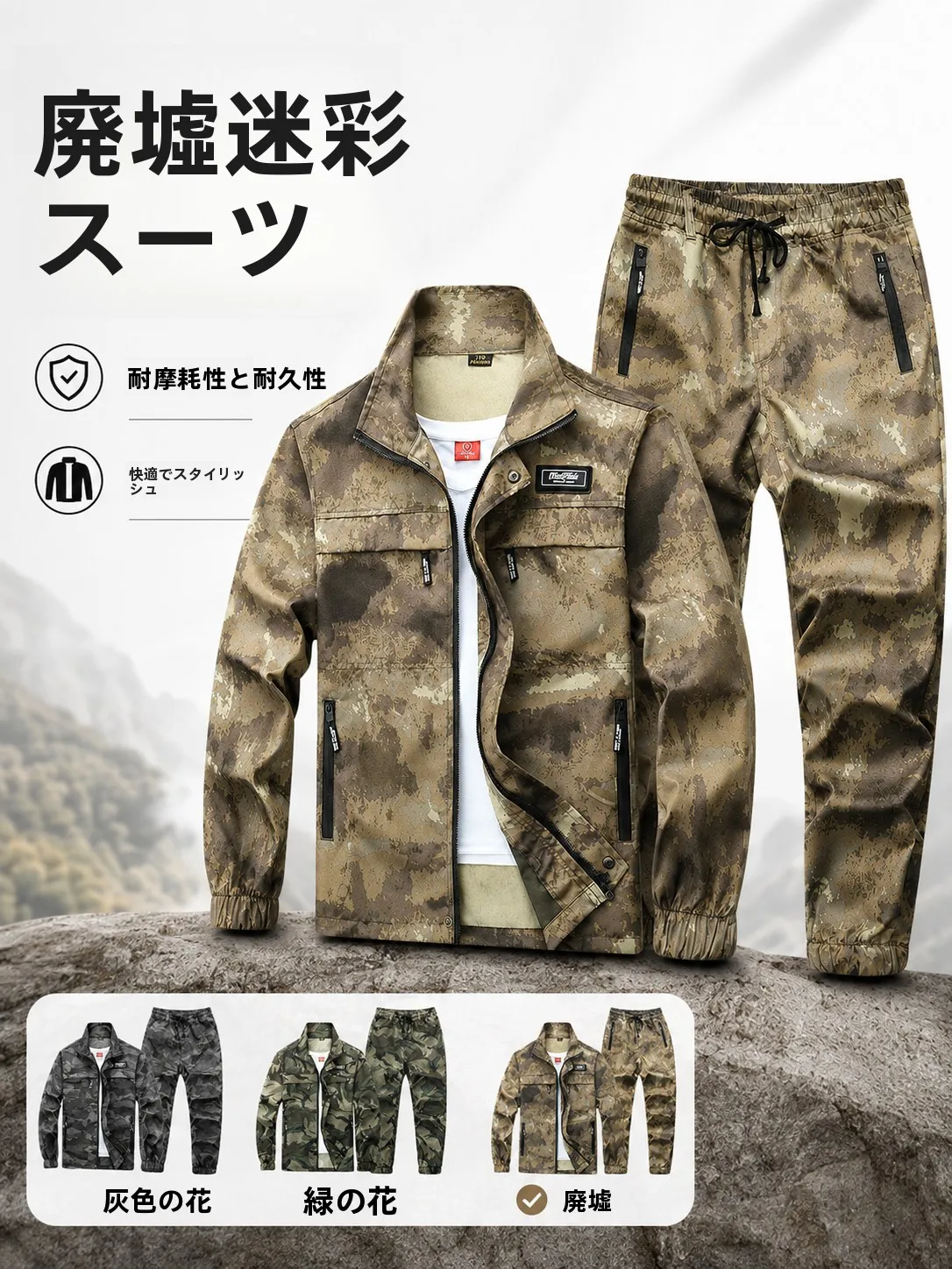 spring-autumn-camouflage-work-uniform-set-outdoor-labor-protection-clothes-men's-pants-with-crotch-reinforcement-multi-pocket