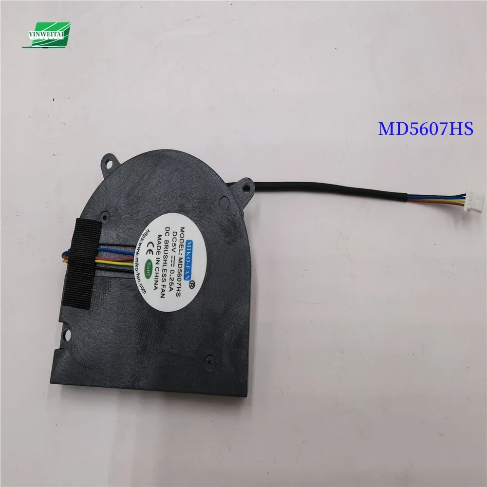 Variant: MD5607HS