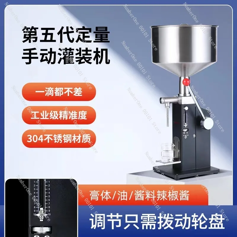 Compact Manual Filling Machine Small Hand Press Cosmetic Paste Liquid Dual Use Quantitative Dispenser with Scale Lotion Cream