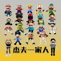Hot new 1pcs 30/60cm Jeffy Hand Puppet Plush Children Soft Doll Talk Show Party Props Christmas Doll Plush Toys Puppet Kids Gift