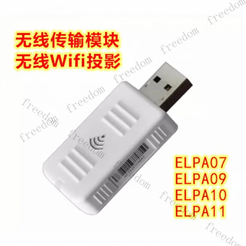 

Сетевой адаптер HTS для проекторов EPSON ELPAP07/ELPAP10, CB-710UI, CB-700U, 2265U, 2140W, 2255U, 2065, 2245U