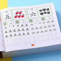Libro didáctico de caracteres chinos para niños, práctica de caligrafía de 600 palabras, Educación Temprana, arte de pintura, 4 libros