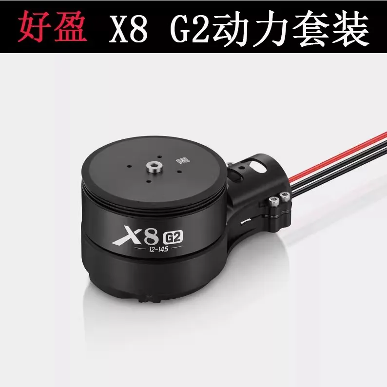 XRotor X8 G2 Combo Metal 20kg KV100 12-14S Quadcopter Load Supported Propellers 3011/3011S Agricultural Dr-one Accessories