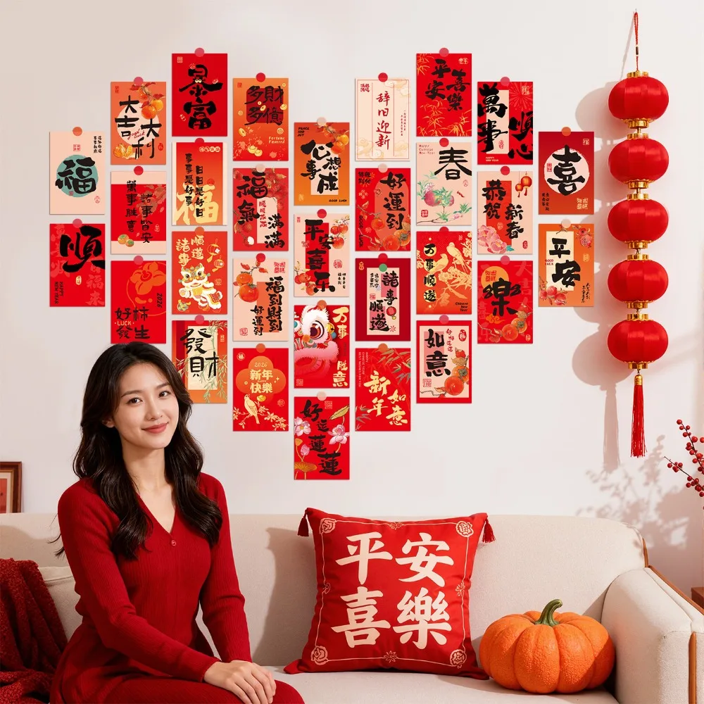

Chinese Style 2026 Spring Festival Decorative Photos Background Traditional Best Wishes Wall Sticker Banners Atmosphere Scenario