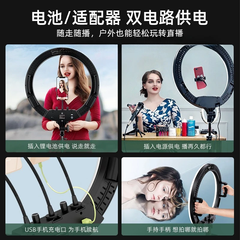 Suporte para celular com iluminação de anel de 19 polegadas do chão ao teto de mesa especial interna