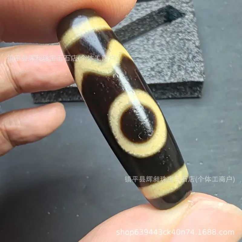 Tibetan-Style, Yellowish, Aged Agate With Patina, Weathered, And Featuring A Xizeng Design, A Dzi Bead Necklace Pendant, A