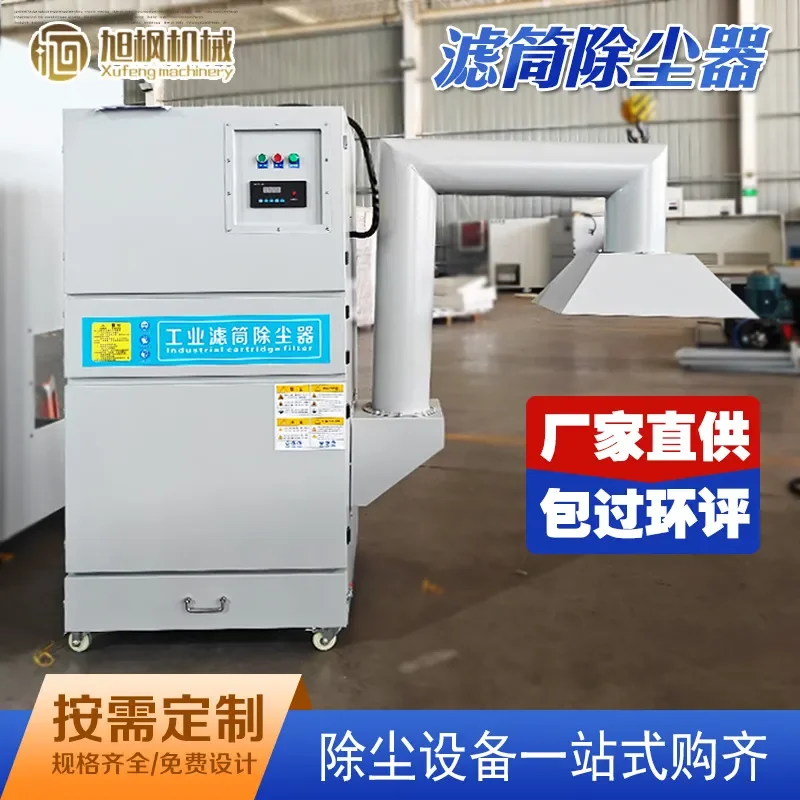 Industrial Laser Cutting Machine Dust Collector Mobile Pulse Filter Cartridge for Polishing Dust and Soot Extraction System
