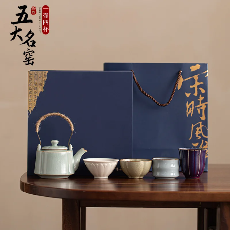 

Five Famous Kilns 1 Pot 4 Cups Tea Set Complete Set Antique Tea Ceremony Set Household Teapot and Tea Cup Kung Fu Tea Gift Box