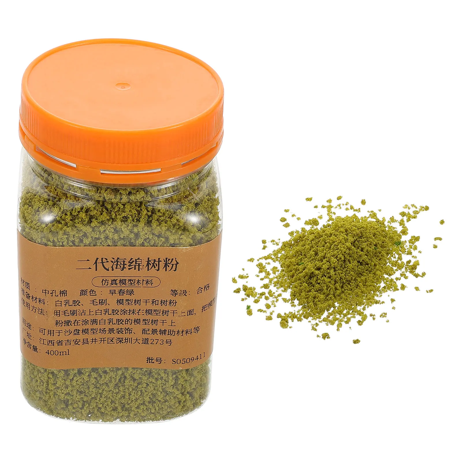 Decors ตกแต่งภูมิทัศน์ไมโคร Dressing Moss ประดิษฐ์ Diy Miniature Tree Powder Crafting รุ่น Olive Green