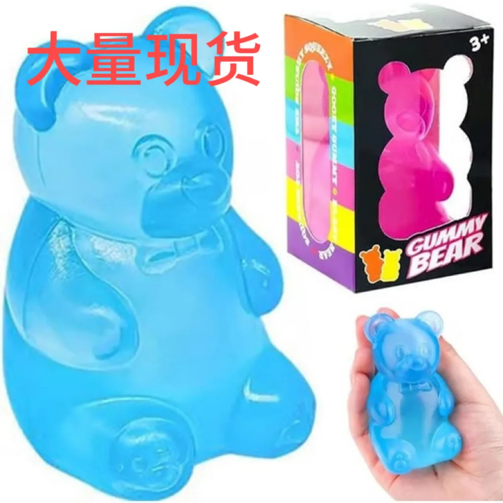 Bear Pinch Le Maltose Decompression Toy Vent Decompression Artifact Slow Rebound Toy