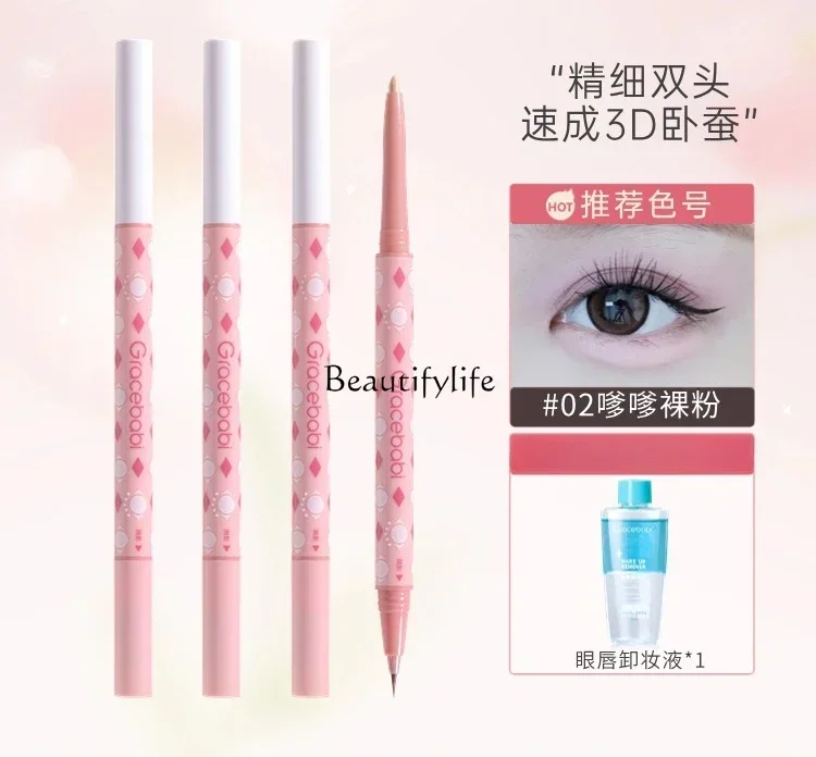 I Double Effect Stereo Eye Shadow Pen Highlight Brightening Beginner Double Head Eye Shadow Pen