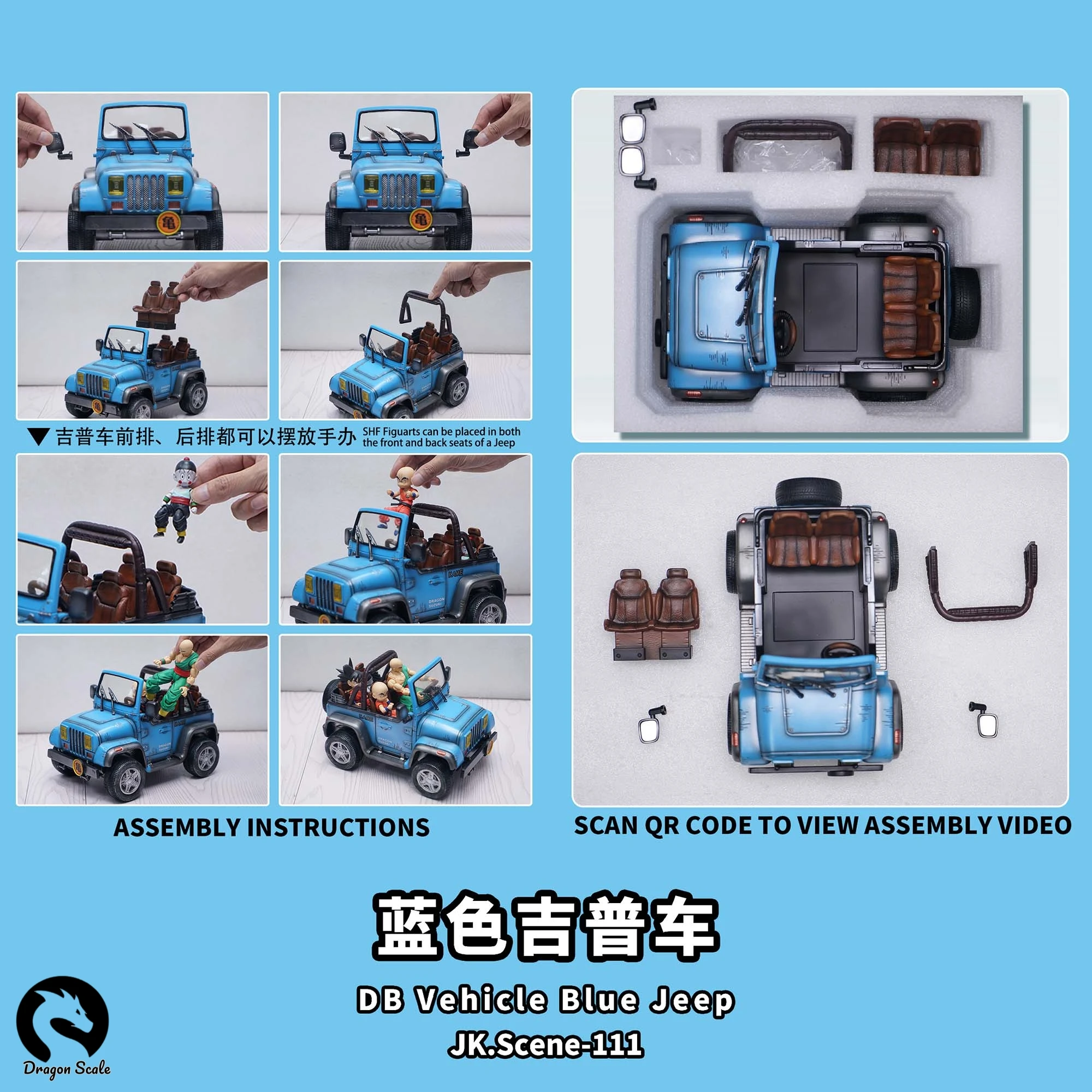 

In Stock 29cm Original JacksDo Dragon Ball Title Page Vehicle Blue Jeep JKScene-111 Action Figure Model Toys