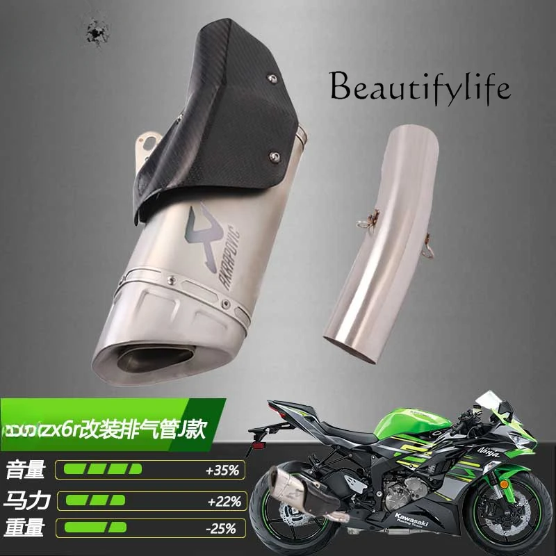ZX6R ท่อไอเสียดัดแปลง 636 ส่วนท้ายกลาง ส่วนเต็ม รถจักรยานยนต์ ส่วนหน้าโลหะผสมไทเทเนียม