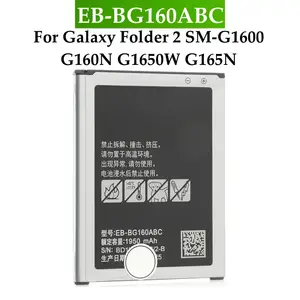 Bilashmart Battery EB BG160ABC Galaxy Folder 2 SM G1600 G160N G1650W G165N 1950mAh EB BG160ABK Batteria