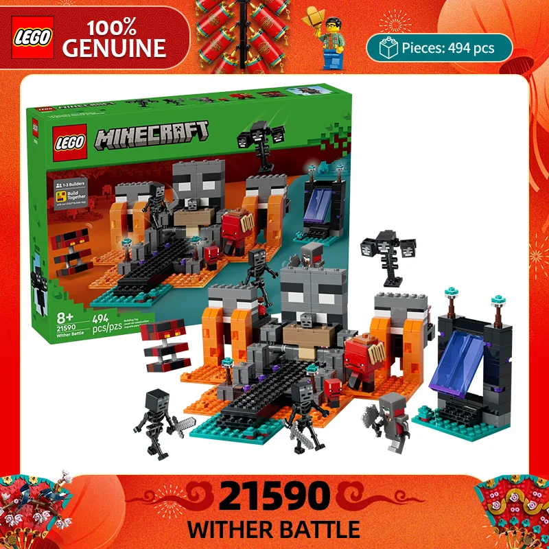 LEGO Building Blocks My World Series 21590 Spirit Wars Children's Puzzle Boys and Girls Building Blocks Toy Gift