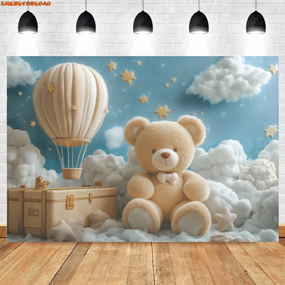 Детский декор для первого дня рождения, фон для фотосъемки, синяя стена, воздушные шары, облака, медведь, чемодан, детский портрет, фотофон
