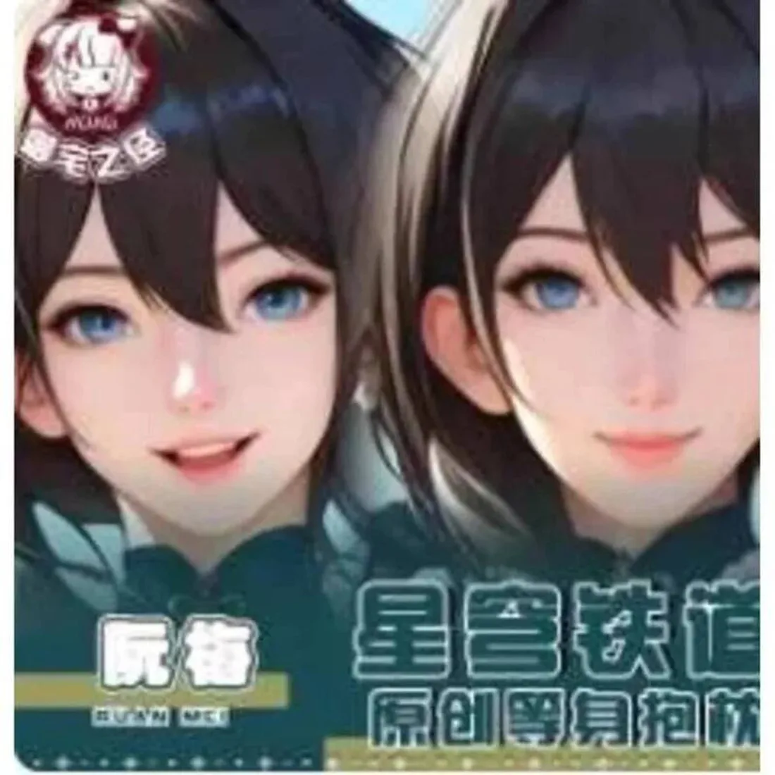 

Anime Honkai: Star Rail Ruan Mei Sexy Dakimakura Hing Body Case Japanese Otaku Loli Pillow Cushion Cover Gifts