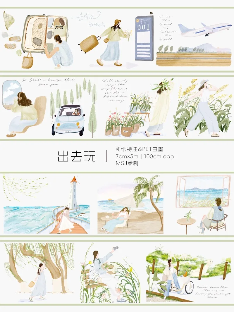 

Happy Go Out Play ПЭТ ленты васи, принадлежности для рукоделия, сделай сам, скрапбукинг, изготовление карточек, декоративная наклейка с планом