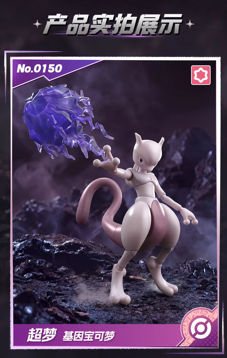 Blokees Original Pokemon Pikachu Mewtwo Snorlax ‌ Scyther, Lucario, Charizard, Cinderace, Cartoon-Actionfiguren, Spielzeug, Geschenk – Detail 8