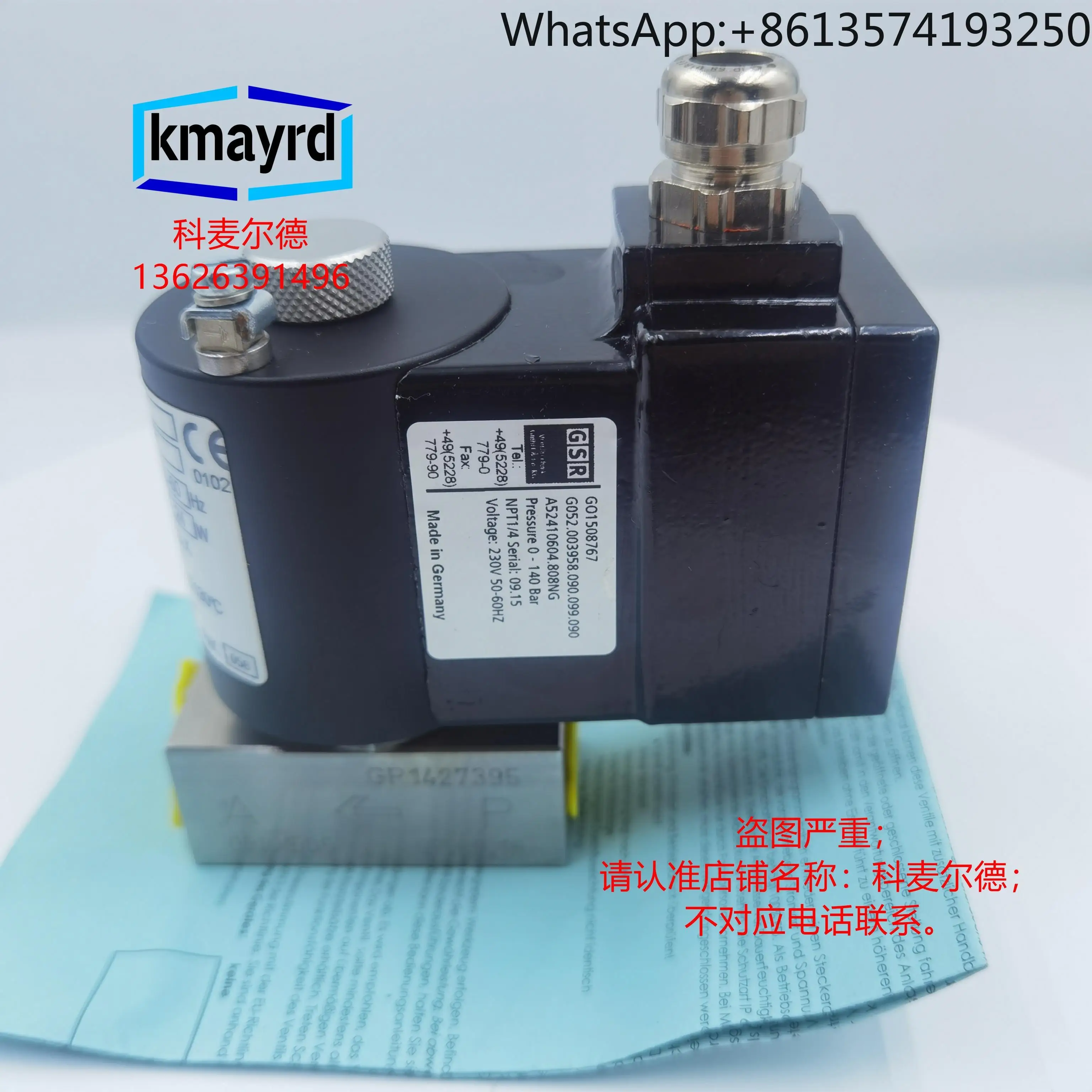 

2025 A52410604.808NG GO1508767 GSR solenoid valve K0598090 0-140bar explosion-proof