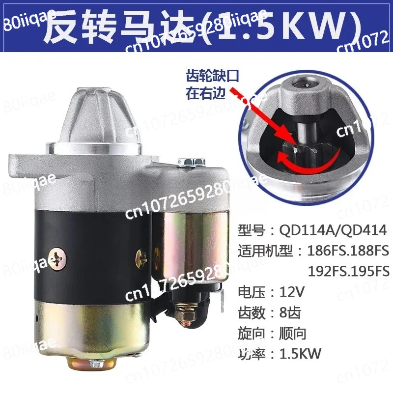 

QD114A 414 Motor 168 186 188 192F Diesel Engine Starter Generator Road Cutting Accessories