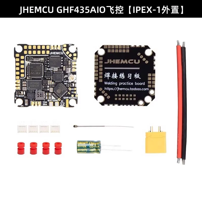 

JHEMCU GHF435AIO V2 FC/20A ESC/2.4G ELRS RX/OSD 4IN1 25,5X25,5 мм для гоночного дрона FPV